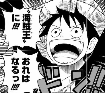 one piece